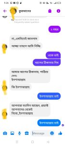 WhatsApp Image 2024-04-05 at 4.30.41 AM