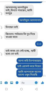 WhatsApp Image 2024-04-05 at 4.30.42 AM (2)