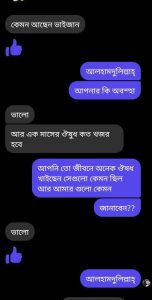 WhatsApp Image 2024-04-05 at 4.30.43 AM