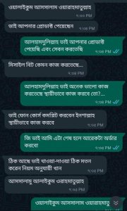 WhatsApp Image 2024-04-05 at 4.30.44 AM