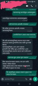 WhatsApp Image 2024-04-05 at 4.30.45 AM (1)