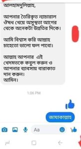 WhatsApp Image 2024-04-05 at 4.30.45 AM